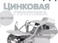 Антикоррозийная обработка в Бресте современными материалами., фотография 7
