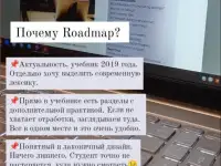 Преподаватель английского языка, фотография 5