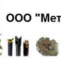 Металлорежущий инструмент