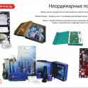 Товары для проведения презентаций и конференций, фотография 10