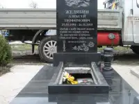 Памятники из Гранита Лунинец, фотография 3