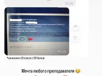 Репетитор английского ЦЭЦТ Брест Восток, фотография 5