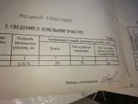 Продам дом в деревне пузырево, районе. Д. Пузырево, фотография 3