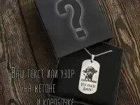 коробочка и жетон к любому Празднику, фотография 3