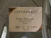 Твой психолог онлайн, фотография 4