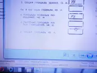 Продам недвижимость, ул. М. Горького 17, фотография 4