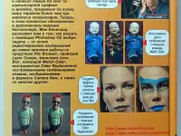Photoshop CS. Библия пользователя, фотография 2