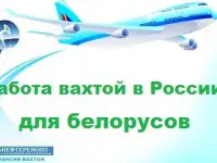 Требуются рабочие