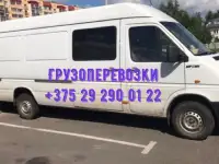 Вывоз бытового мусора, демонтаж
