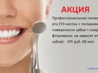 Требуется врач-стоматолог- ортопед, фотография 4