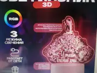 Светильник 3D Led, фотография 11