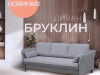 Мебель для Вашего интерьера, в лучших традициях классики, фотография 5