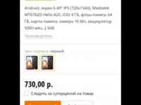 Срочно продам, фотография 7