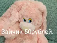 Мягкие игрушки большие Заяц и Кот., фотография 2