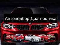 Аренда Толщиномеров, фотография 4