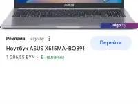продается ноутбук срочно, фотография 4