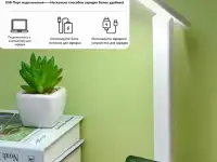 Лампа настольная с регулировкой света складная 60W, фотография 2
