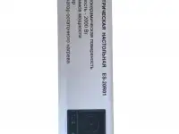 Новая Электроплитка Goodhelper ES-20R01, 2000Вт, фотография 11