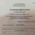 Продам дачу, с/т Верасы, Коптевский с/с, р-н д.Гривки, 8 км от Южного рынка., фотография 7