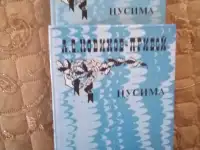 Художественная литература, фотография 1