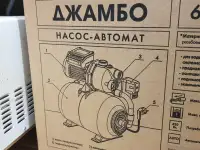Насос-автомат Джамбо 6035 П 24, фотография 5