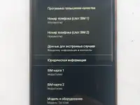 NOKIA 7 PLUS 4/64, фотография 2