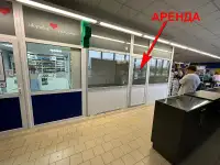 аренда помещения, ул. Аэродромная,20