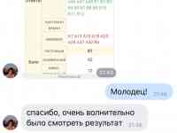 Репетитор по английскому языку