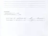 Продажа административного здания, Минская обл., р-н,, фотография 9