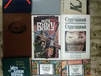 Распродажа книг из личной библиотеки, фотография 2