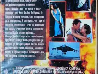 Домашняя коллекция VHS-видеокассет ЛОТ-29, фотография 8