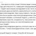 Репетитор по белорусскому языку, фотография 4