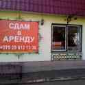 Сдам в аренду 46 кв.м., фотография 2