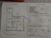 Продается квартира, дом 2003 г, фотография 1