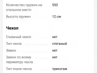 Матрас askona ортопедический, фотография 10