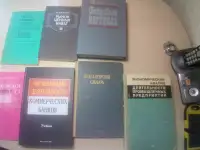 Учебники