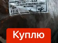 Куплю ИКП, фотография 2