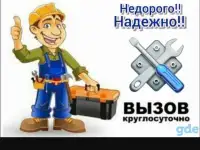 Электромонтажные работы