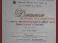 Продаётся усадьба, готовый бизнес с перспективой развития., фотография 11
