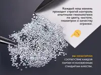 Hpht бриллиант искусственный, круг 1 мм ценакарат, фотография 3