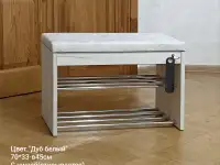 БАНКЕТКА 2-е полки 70см