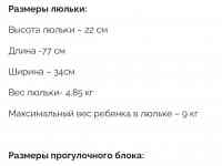Коляска Espirio Next, фотография 12