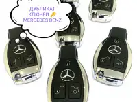 Ремонт замка зажигания Мерседес Бенц/ Замок зажигания/добавить ключ зажигания Мерседес Бенц, фотография 3