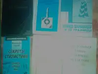 Продам учебные пособия по журналистике, фотография 3