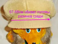 Шапка светло-коричневая с козырьком, новая, фотография 2