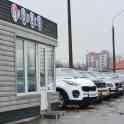 Продаётся Автосалон 4 Колеса (готовый бизнес), фотография 2