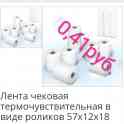 Канцтовары, фотография 7