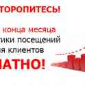 Продающие сайты - лендинги за 32р. под ключ Контекст в подарок! Жми!, фотография 4