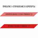 Трансфер в аэропорты Киева (Борисполь,Жуляны), фотография 2
