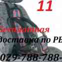 АВТОкресла бескаркасные. С 9 до 36 кг.